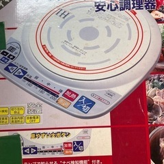 IH調理器の画像