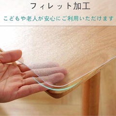 テーブルマットの画像