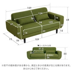 2人掛けコンパクトソファ クッション付きの画像