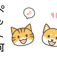 2025年あけましておめでとうございます！！[小笠原村]からお仕事をお探しの方必見！！お年玉キャンペーン！全ての求人対象でギフトカードを最大で5万円分プレゼント！！ 仕事No.mzKhXwuYFJ 98の画像