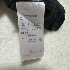 ランニング服　の画像