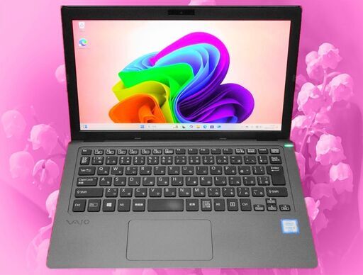 【安心・安全・3年間無料保証】爆走 VAIO 第6世代 i5 爆走M.2(NVMe) SSD256GB 薄型軽量 Webカメラ Bluetooth搭載 オフィス2021