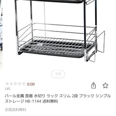 ゴミ箱上ラック 収納棚 食器棚 収納 おしゃれ 北欧 開き扉