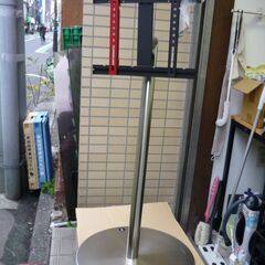 テレビスタンド　WILL