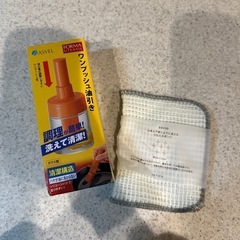 【決まりました】油引き、クロススポンジ 