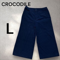 クロコダイル　ワイドパンツ　ネイビーL