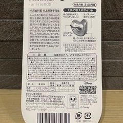 Pigeon おしゃぶりの画像