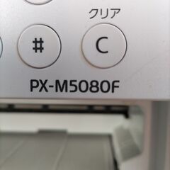EPSON インクジェット複合機 PX-M5080F（2019年製）の画像