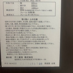 5段マガジンラックの画像