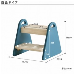 子供 踏み台 ステップ Marche petit　 の画像