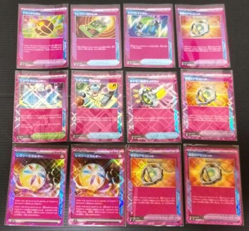 ポケモンカード ＡＣＥ（１２枚）セット