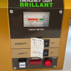 エマージェンシーライトの画像