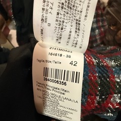 MSGM ワンピース　サイズ42の画像