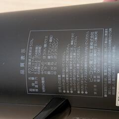 新品The-peacockピーコック ハンディポット 卓上 ブラック 魔法瓶1.0L
の画像
