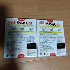 銀だこ　たこめしの素の画像