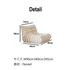 リーンロゼ　リプロダクト　1人用ソファーの画像