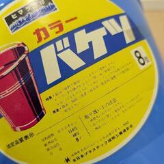 ヒマラヤ印カラーバケツ青色8Lサイズ8型新品5個セットの画像