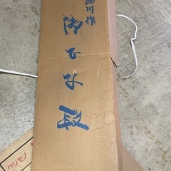 ひな壇