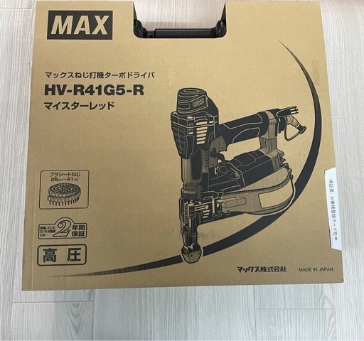 MAX ターボドライバー