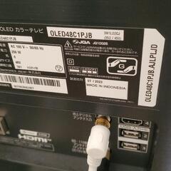 LG製 48型有機ELテレビ OLED48C1PJB 千葉市花見川区まで引き取り限定の画像
