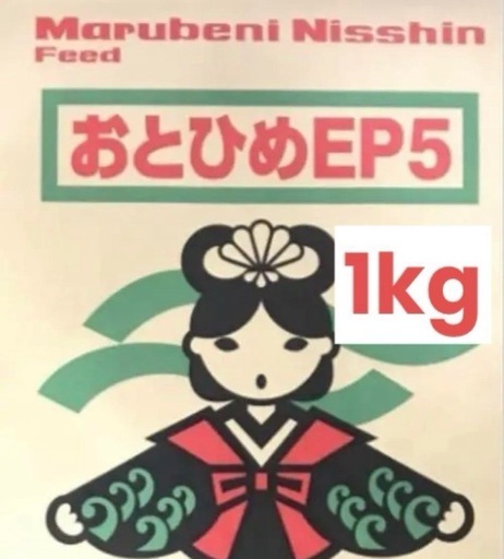 おとひめEP５ 沈下性 1kg    (低層魚　日清丸紅飼料 餌　人工飼料　餌　)