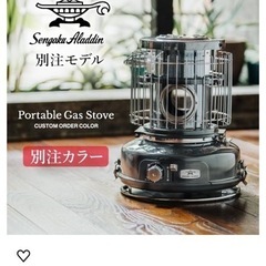 新品未使用センゴクアラジン　ガスストーブの画像
