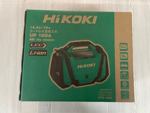 ハイコーキ　コードレス空気入れ