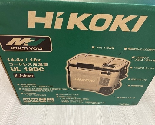 ハイコーキ　冷温庫