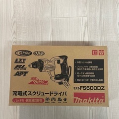 マキタ　スクリュードライバー