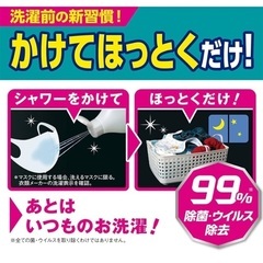 ライオン ブライトstrong  衣類の爽快シャワー　400mlの画像