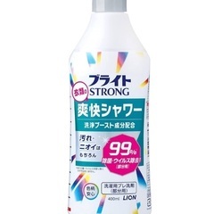 ライオン ブライトstrong  衣類の爽快シャワー　400ml