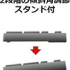 エレコム コンパクト USB有線キーボード 防水機能の画像