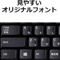 エレコム コンパクト USB有線キーボード 防水機能の画像