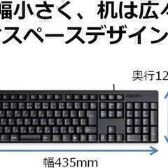 エレコム コンパクト USB有線キーボード 防水機能の画像