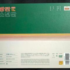 BTS 2021 シーズングリーティング 公式グッズ フォトブック付の画像