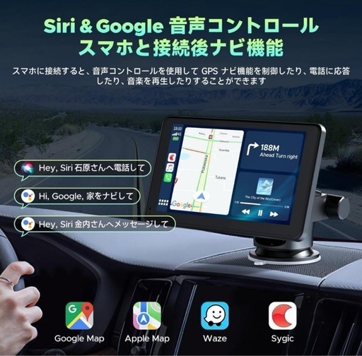 【新品】ディスプレイオーディオ 7インチタッチパネル iPhone/Android対応
