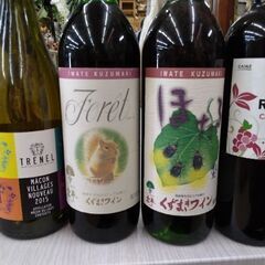 ワイン　4本まとめ売り　