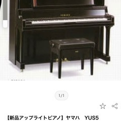 KRAUS SPECIAL U-127D アップライトピアノ ジャンク (クレイン) 小野の鍵盤楽器、ピアノ の中古あげます・譲ります｜ジモティーで不用品の処分