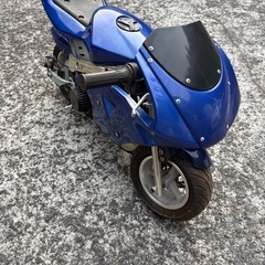 ポケバイ バイクの中古が安い！激安で譲ります・無料であげます｜ジモティー