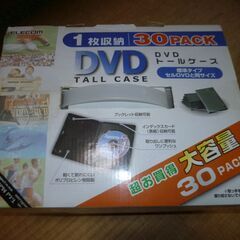 DVD等トールボックス30枚セットの画像