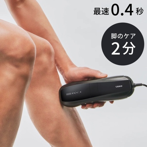 新品未開封
 Ulike UIM20MEN メンズ 脱毛器