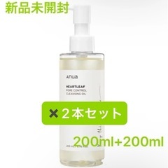 アヌア Anua ドクダミポアコントロールクレンジングオイル 2...