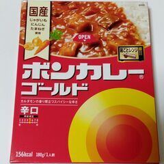 ボンカレーゴールド辛口：賞味期限2025年12月