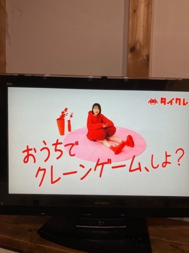 三菱REAL32型　Blu-ray内蔵\n