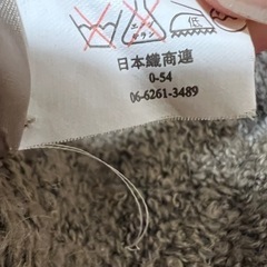 ✨昭和レトロ✨ROYAL CITY ニットカーディガン　フリーサイズの画像