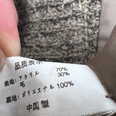 ✨昭和レトロ✨ROYAL CITY ニットカーディガン　フリーサイズの画像