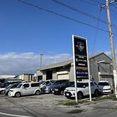 目指せ高収入／経験を活かし、成長できる自動車整備工場の正社員＆ア...