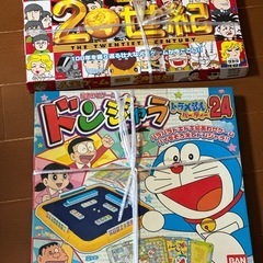人生ゲーム&ドンジャラ