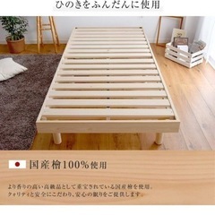 シングルベッド　檜