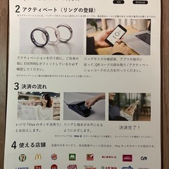 【受渡予定者決定】 EVERING EXPO2025デジタルウォレット特別仕様 未開封  大阪・関西万博の画像